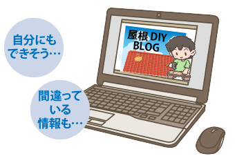 インターネット情報