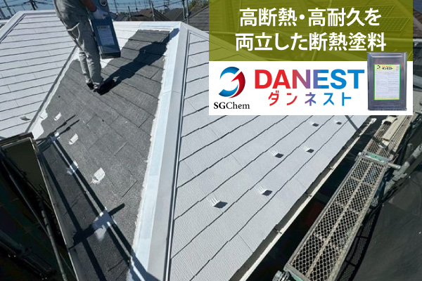 高断熱・高耐久を両立した断熱塗料