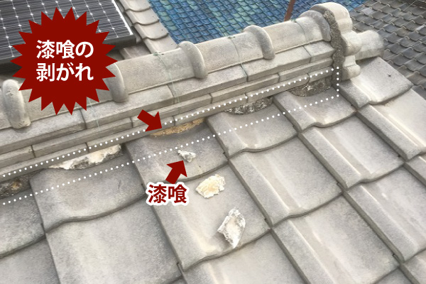 漆喰の剥がれ