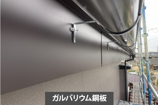 ガルバリウム鋼板