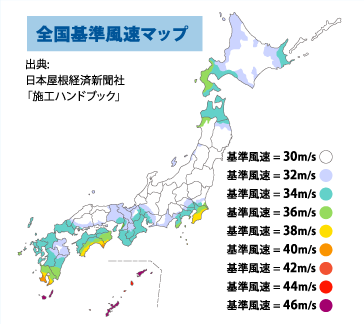 全国基準風速マップ