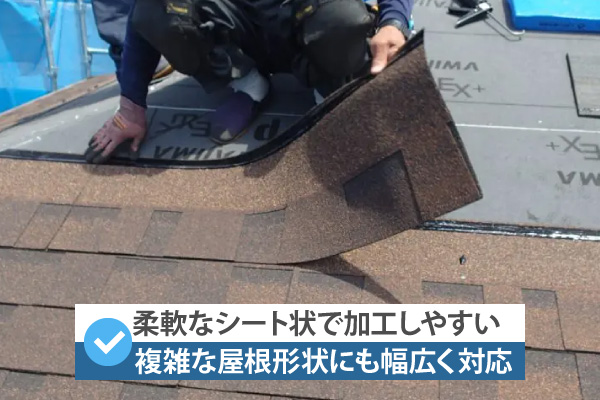 柔軟なシート状で加工しやすい