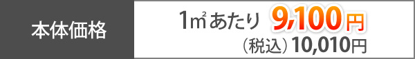 製品詳細
