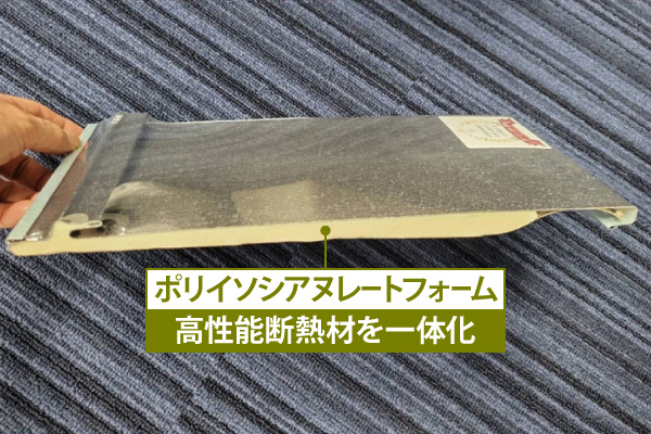 ポリイソシアヌレートフォーム