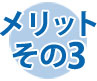 スケジュール管理のイメージ