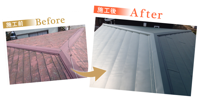 施工例