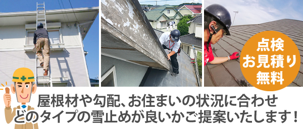 工事をまとめると足場設置回数を抑え足場費用を節約！トータルでお得です！