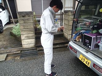 ブログタイトル