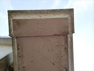 大田区 エスロンX70