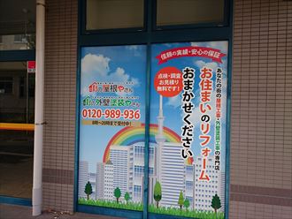 ブログタイトル