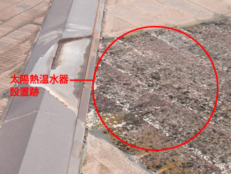 台東区　屋根葺き替え工事前の点検　太陽熱温水器の設置跡は苔の発生が見られる
