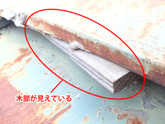 板橋区 屋根葺き替え工事前の点検 棟板金が浮いて木部が出ている