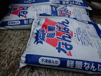 ブログタイトル