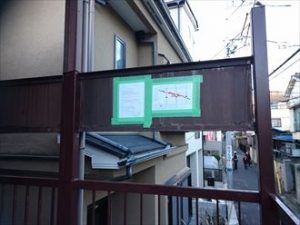 北大塚屋根工事準備003