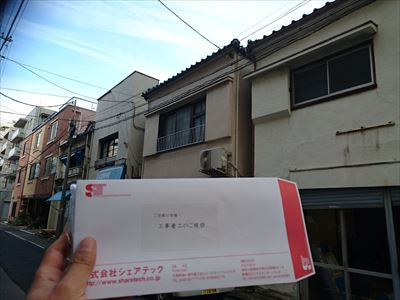 ブログタイトル