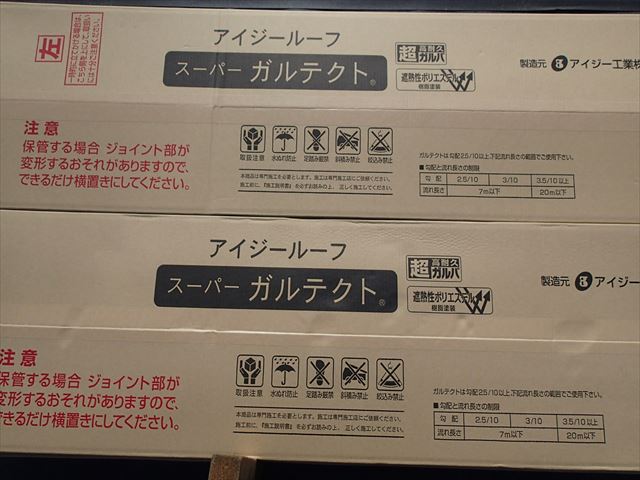 ブログタイトル