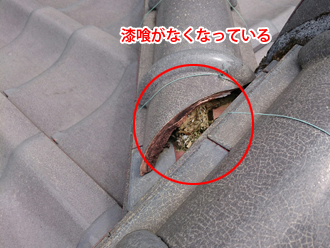 ブログタイトル