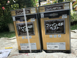 フッ素塗料、ファイン4Fベスト