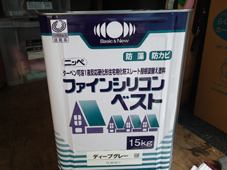 国立市中　屋根塗装　屋根専用塗料のファインシリコンベスト