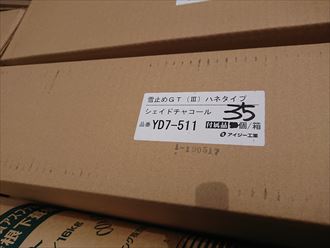 ブログタイトル