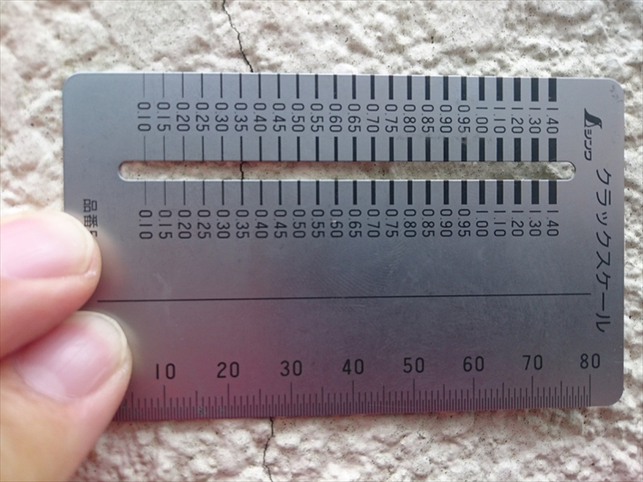 クラックの太さで補修方法が変わります