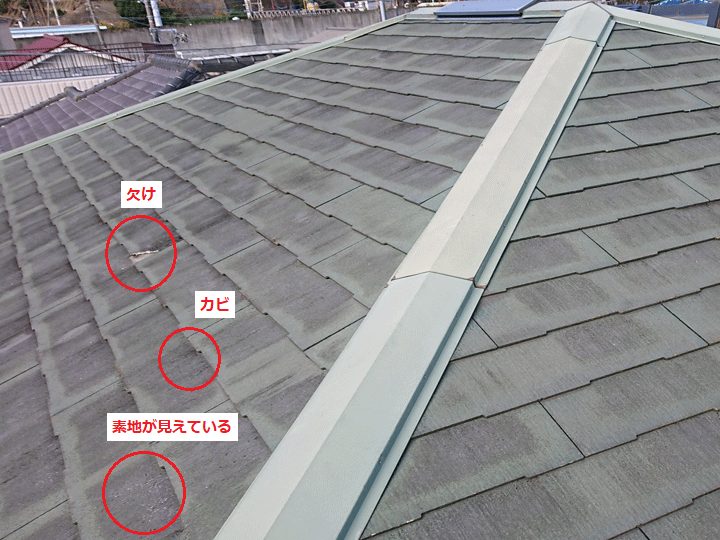 屋根傷み