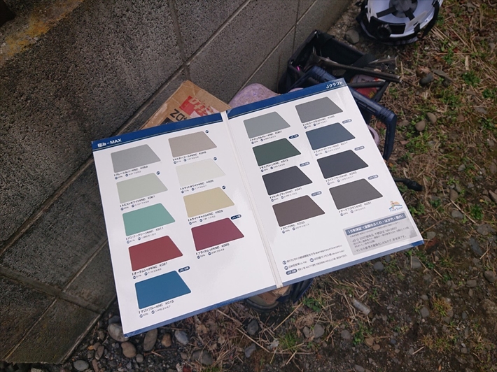 調布市布田で雨漏り修理のために瓦棒屋根の葺き替え工事