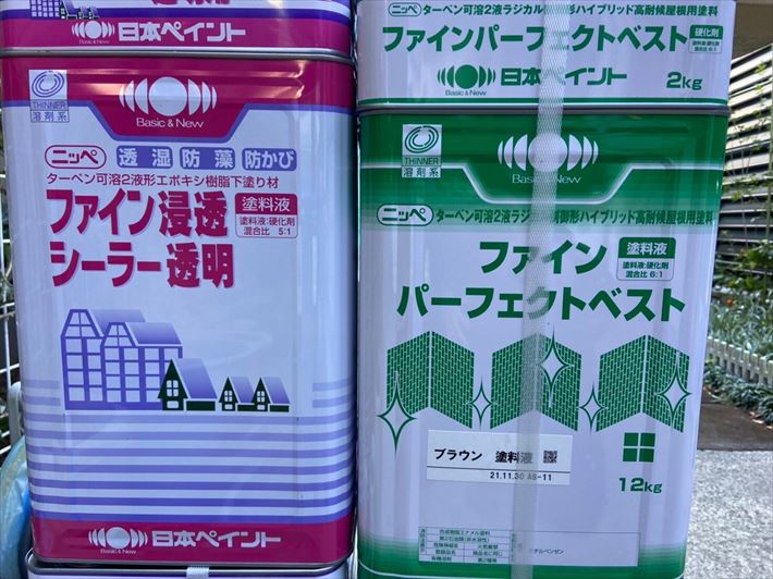 屋根塗装工事にて使用した塗料