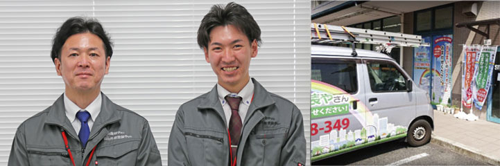 街の屋根やさん東東京支店のスタッフ