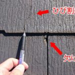 コロニアルNEOの特徴です
