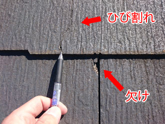 西東京市中町でコロニアルNEOの屋根を点検。2000年前後に施工されたスレート屋根は注意？
