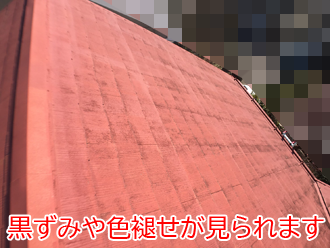 中野区丸山でアスベスト含有のスレート屋根を調査。屋根カバー工事で撤去費を節約します