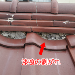 漆喰の剝がれ