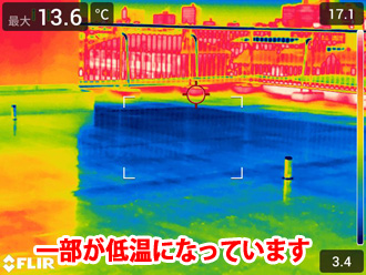 一部に水分の浸透による低温を検出