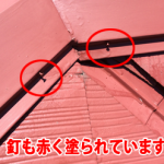 屋根塗装時に塗られた釘