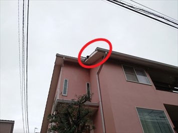 落下した部分