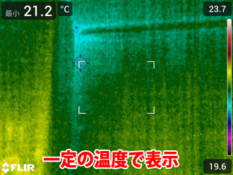 国分寺市西町にて断熱調査を実施！赤外線カメラなら簡単に断熱性をチェックすることが可能です