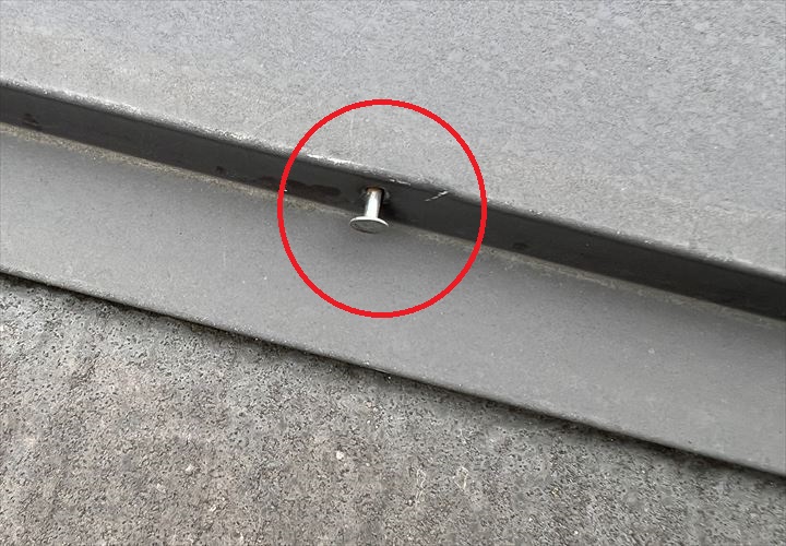 棟板金の釘の浮き