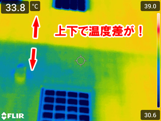 サーモグラフィカメラで建物の上下で温度差があることがわかりました。