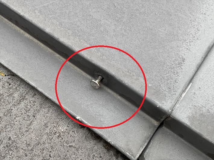 棟板金を固定する釘の浮き