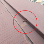棟板金の釘浮き