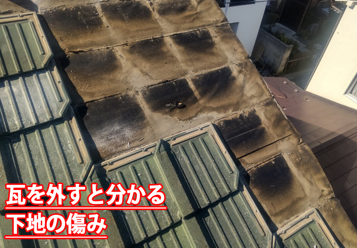 下地メンテナンスの重要性