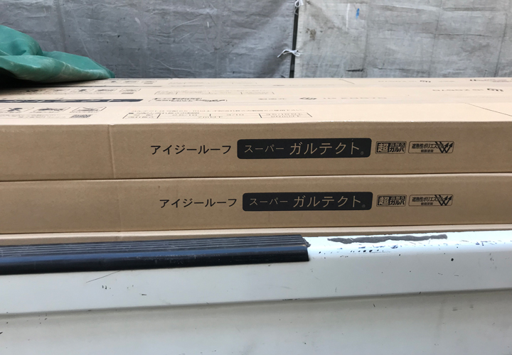 スーパーガルテクト