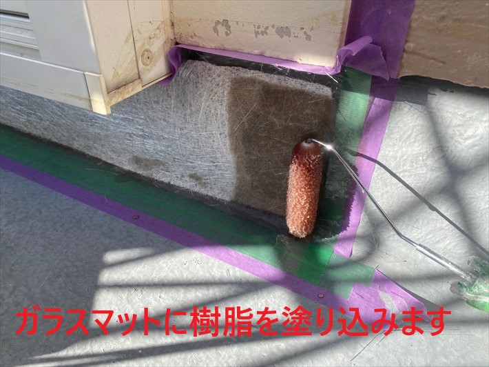 ガラスマットに樹脂を塗り込み