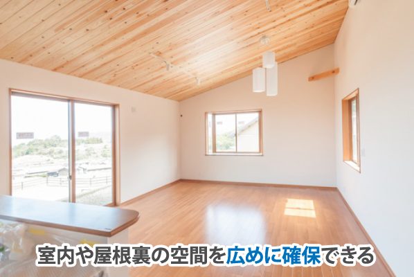 お部屋の空間が広がる