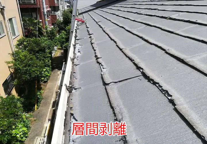 パミールの層間剝離