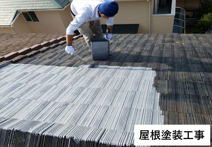 セメント瓦のメンテナンス方法：屋根塗装工事