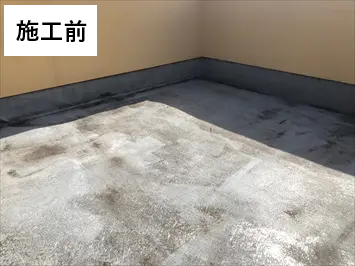 防水工事前