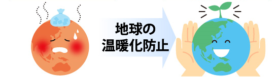 断熱工事で環境にやさしいお住まいへ！