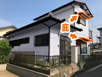 庇